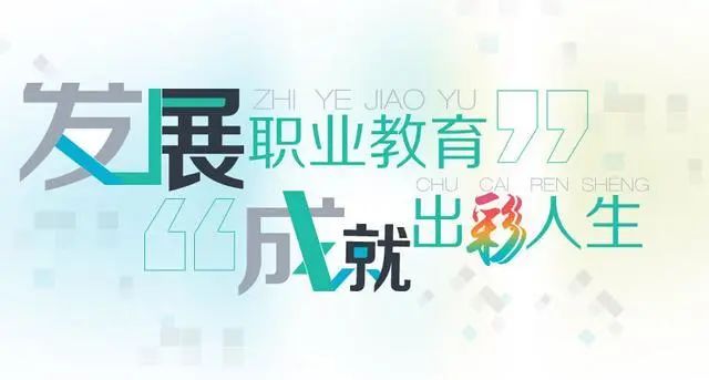 教育改革將扭轉(zhuǎn)“大學生不愿進廠”局面？