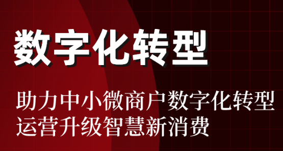 一文看懂“信立方”消費分期、教育分期